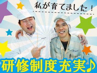 未経験からスタートしたスタッフも多数在籍しています♪
