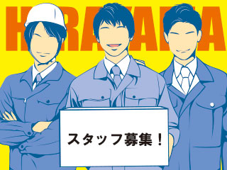年間休日133日でプライベートな時間もしっかり保障★