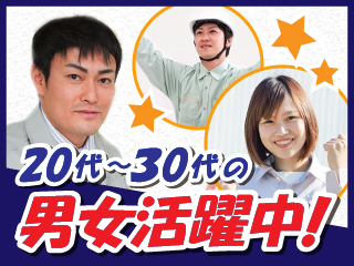 ベトナム語通訳スタッフ募集!日本語能力を活かしたい外国人の方もOK!★☆