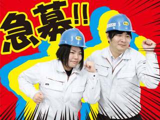 ★今なら嬉しいキャンペーン中!!★☆