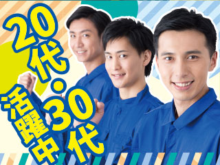 未経験から育てる!充実の研修でサポートします◎
