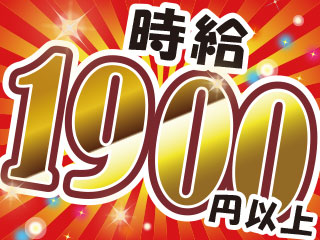 土日祝休み◎長期連休あり◎残業少なめ!×月収34万円以上可能☆