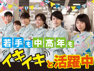 未経験OK♪2hごとのローテーションで飽きがこないお仕事!!