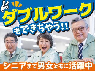 清掃のお仕事☆
