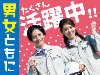 1日3時間でお小遣い稼ぎ★時間を有効活用できます♪